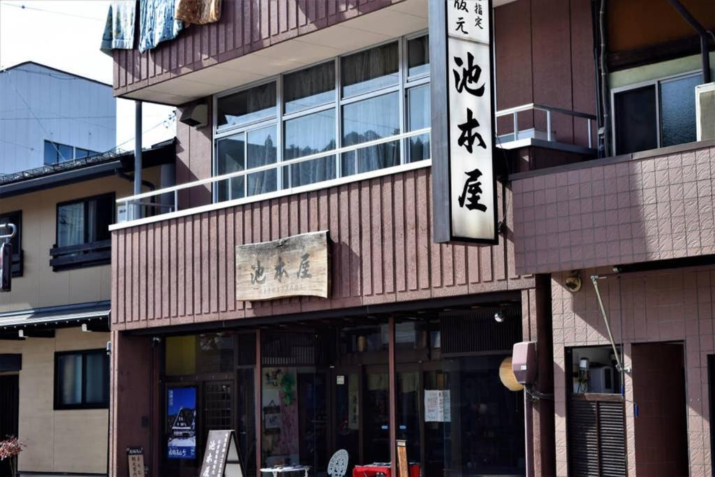Ferienwohnung Hidamari Takayama  Exterior foto